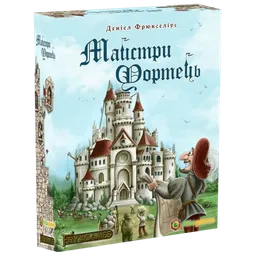 Joc de masă Kilogames Castle Builder