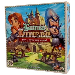 Fun Games Catapult Kingdoms
