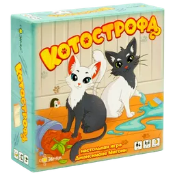 Joc de masă Evricus Catastrophe