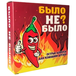 Joc de masă Playroom A fost Nu a fost?