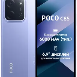 Xiaomi Poco C85 / 6.9 HD+ / Helio G81 Ultra /  8GB / 256GB / 6000mAh Purple